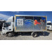 Foton AUMARK 4x2 Изотермический/рефрижератор 2391B1 (Рефрижератор, Дизельный, 2,8 л, 140 л.с. МТ)