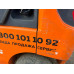 Lonking FD* Вилочный погрузчик FD15T (Дизельный, 2,7 л, 41 л.с., МТ)