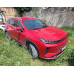 EXEED LX FL Business 1.5T CVT