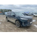 EXEED VX 2.0 DCT AWD President Limited Edition