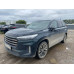 EXEED VX 2.0 DCT AWD President Limited Edition