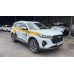 CHERY Tiggo 7 PRO MAX Ultimate 1.5T 147 CVT