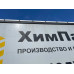 CIMC SX03 Полуприцеп шторный SX03