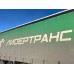 Schmitz Cargobull 9084 Полуприцеп бортовой 9084