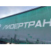 Schmitz Cargobull 9084 Полуприцеп бортовой 9084