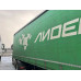 Schmitz Cargobull 9084 Полуприцеп шторный 9084