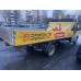 Спектр-Авто 2790* на шасси GAZ GAZELLE NEXT Бортовой (Евроборт)_не актуально 2790A-0000010-13 (Евроборт, дизельный, 2,5 л, 150 л.с.)