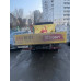 Спектр-Авто 2790* на шасси GAZ GAZELLE NEXT Бортовой (Евроборт)_не актуально 2790A-0000010-13 (Евроборт, дизельный, 2,5 л, 150 л.с.)
