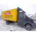 Спектр-Авто 2790* на шасси GAZ GAZELLE NEXT Бортовой (Евроборт)_не актуально 2790A-0000010-13 (Евроборт, дизельный, 2,8 л, 150 л.с.) Спектр-Авто 2790* на шасси GAZ GAZELLE NEXT Бортовой (Евроборт)_не актуально 2790A-0000010-13 (Евроборт, дизельный, 2,8 л, 150 л.с.)