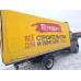 Спектр-Авто 2790* на шасси GAZ GAZELLE NEXT Бортовой (Евроборт)_не актуально 2790A-0000010-13 (Евроборт, дизельный, 2,8 л, 150 л.с.) Спектр-Авто 2790* на шасси GAZ GAZELLE NEXT Бортовой (Евроборт)_не актуально 2790A-0000010-13 (Евроборт, дизельный, 2,8 л, 150 л.с.)
