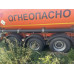 Сеспель SF33 Полуприцеп цистерна SF3330