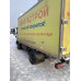 GAZ Valdai NEXT Промтоварный C4ARD2 (Дизельный, 2,8 л, 133 л.с., МТ) GAZ Valdai NEXT Промтоварный C4ARD2 (Дизельный, 2,8 л, 133 л.с., МТ)