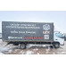 ТТМ-Центр АБ-4362* на шасси Mitsubishi FUSO Canter Бортовой (Евроборт) АБ-436200 (Тент, Дизельный, 4,9 л, 180 л.с., МТ)