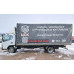ТТМ-Центр АБ-4362* на шасси Mitsubishi FUSO Canter Бортовой (Евроборт) АБ-436200 (Тент, Дизельный, 4,9 л, 180 л.с., МТ)
