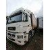 КамАЗ 5490 4x2 Седельный тягач 5490-S5 (Дизель/Газ, 12,0 л, 401 л.с., МТ)