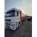 КамАЗ 5490 4x2 Седельный тягач 5490-S5 (Дизельный, 12,0 л, 401 л.с., АТ) КамАЗ 5490 4x2 Седельный тягач 5490-S5 (Дизельный, 12,0 л, 401 л.с., АТ)