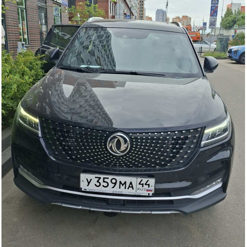 FENGON IX7 Luxury 2.0 GDI AT