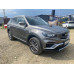 Geely Atlas Pro Flagship+ 1.5T DCT7 4WD