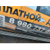 ПРОМЫШЛЕННЫЕ ТЕХНОЛОГИИ GRNT* на базе VAZ GRANTA Грузопассажирский GRNTMB (Бензиновый, 1,6 л, 90 л.с.) ПРОМЫШЛЕННЫЕ ТЕХНОЛОГИИ GRNT* на базе VAZ GRANTA Грузопассажирский GRNTMB (Бензиновый, 1,6 л, 90 л.с.)