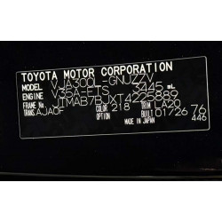 Toyota LAND CRUISER 300