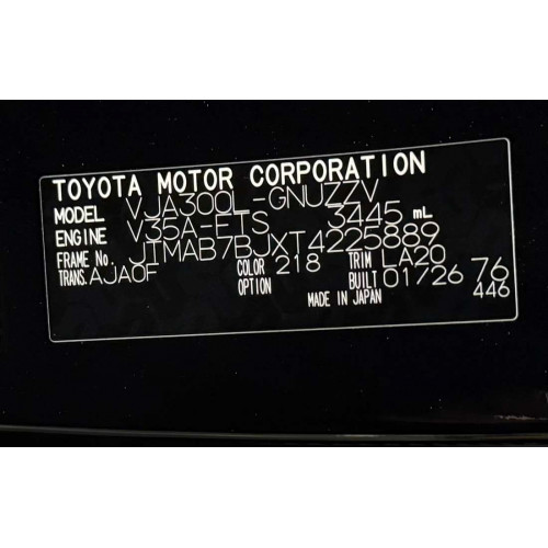 Toyota LAND CRUISER 300